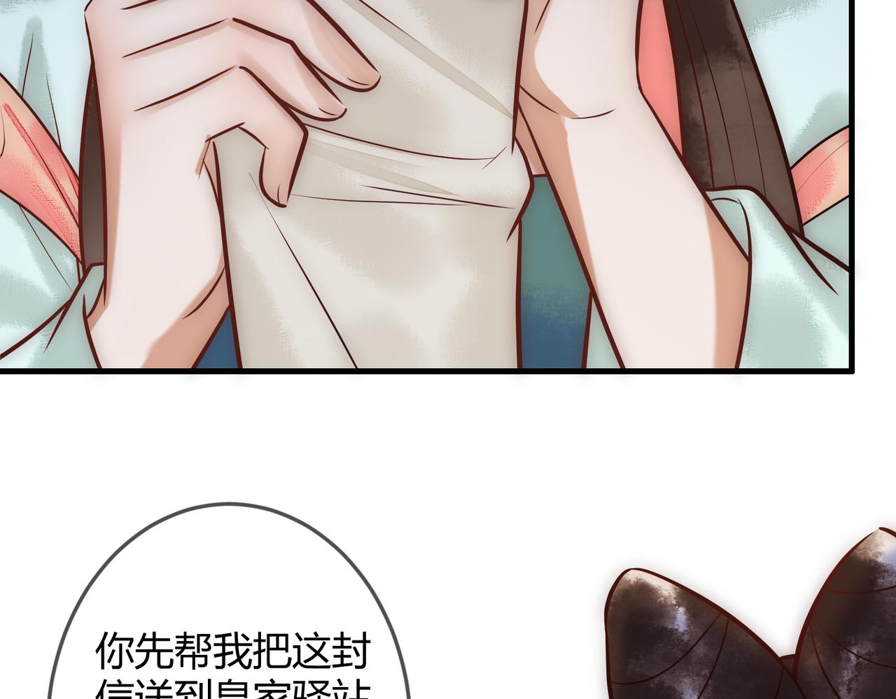 第27话 凶手吓破胆83