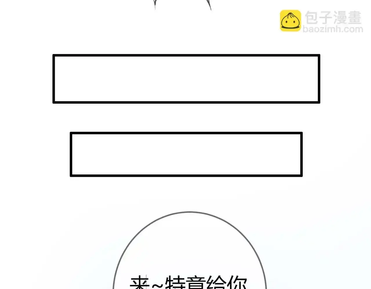 第68话 素暖,我忍不住了57