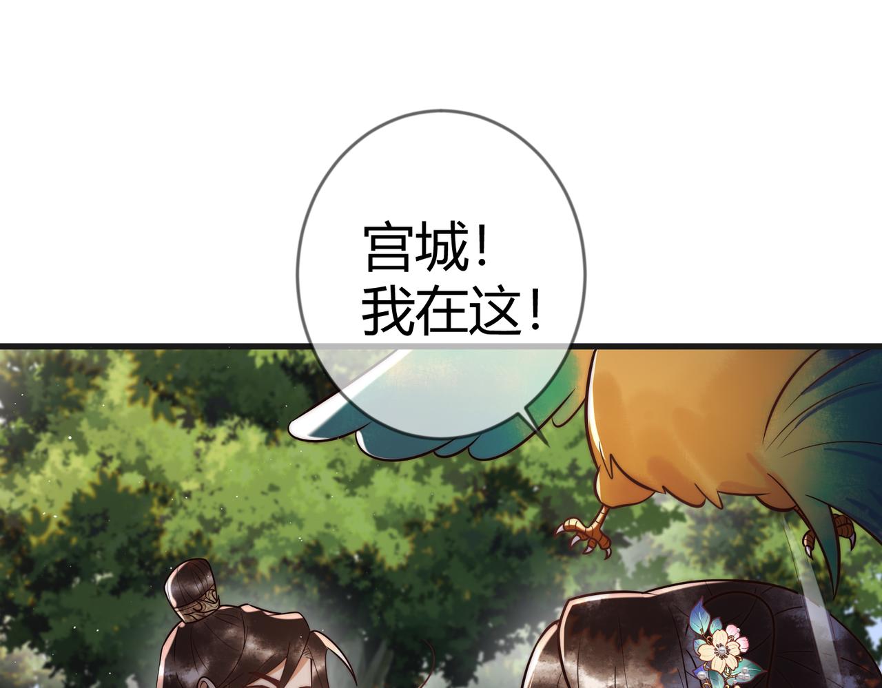 第63话 素暖被挟持25