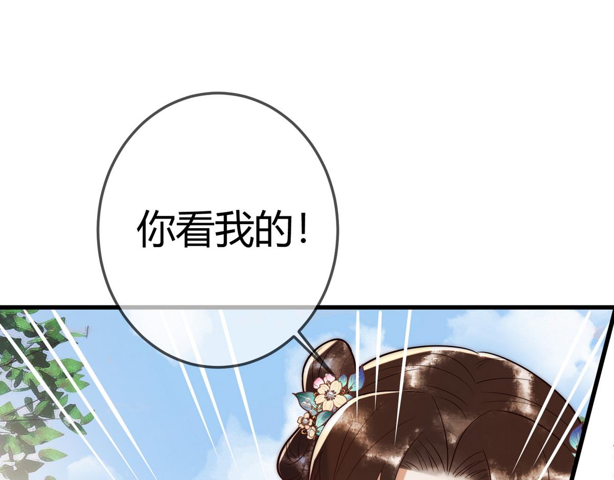 第56话 化解危机55