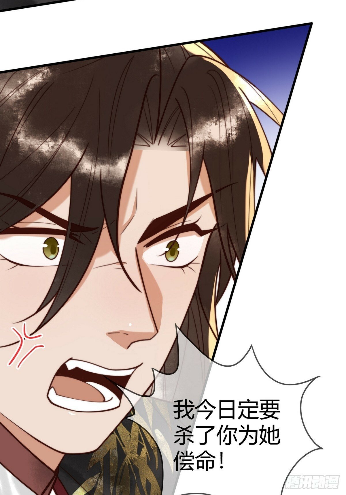 第85话 与素暖相认9