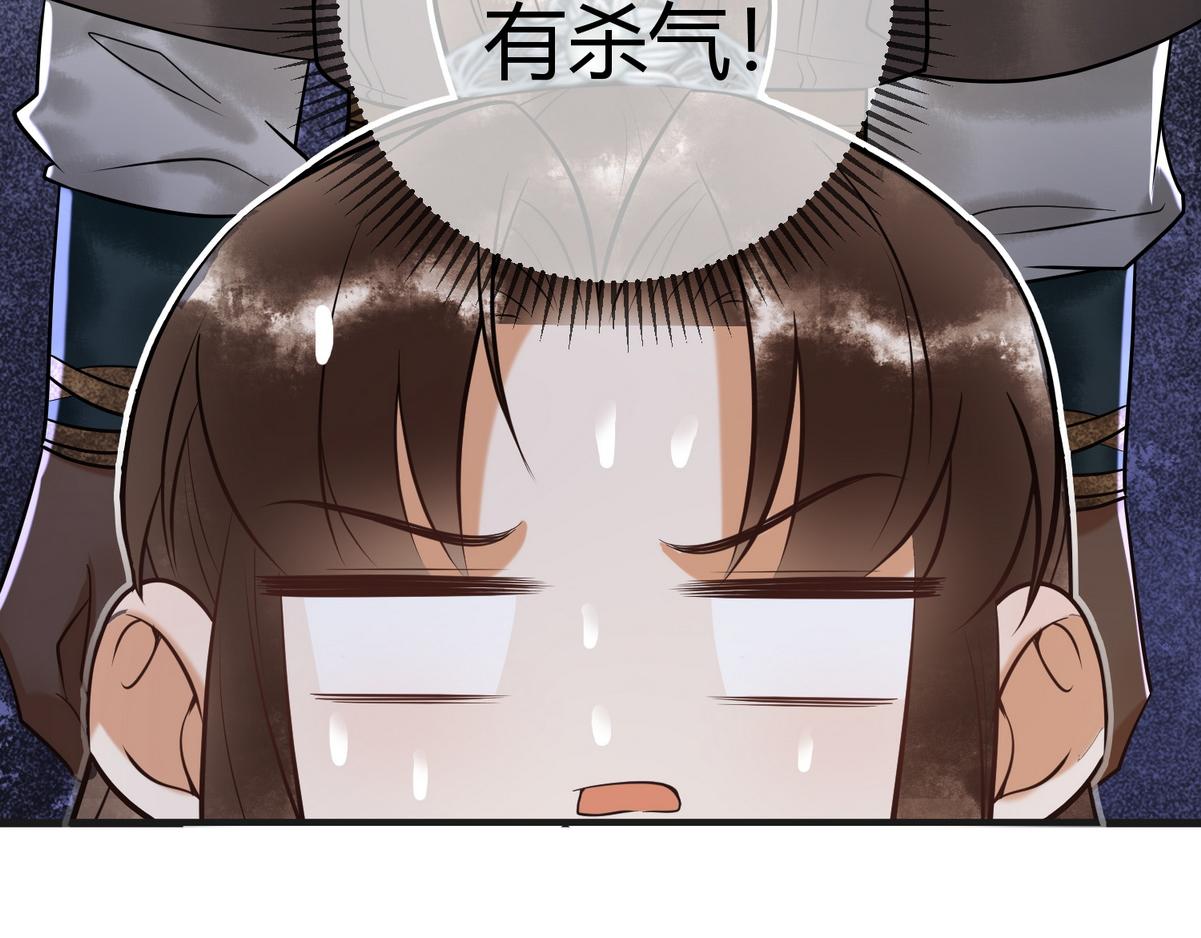 第40话 最爱八卦103