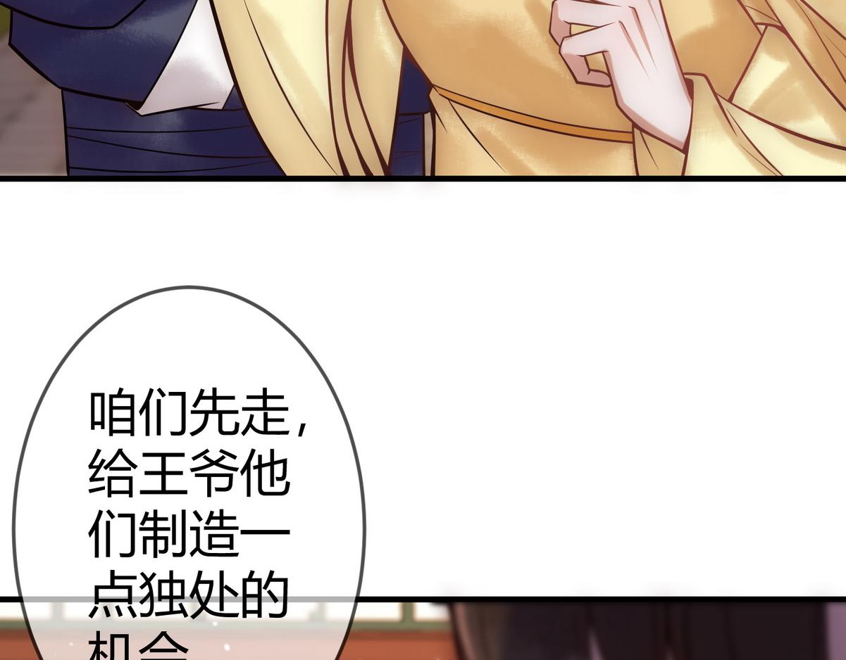 第42话 一起过夜13