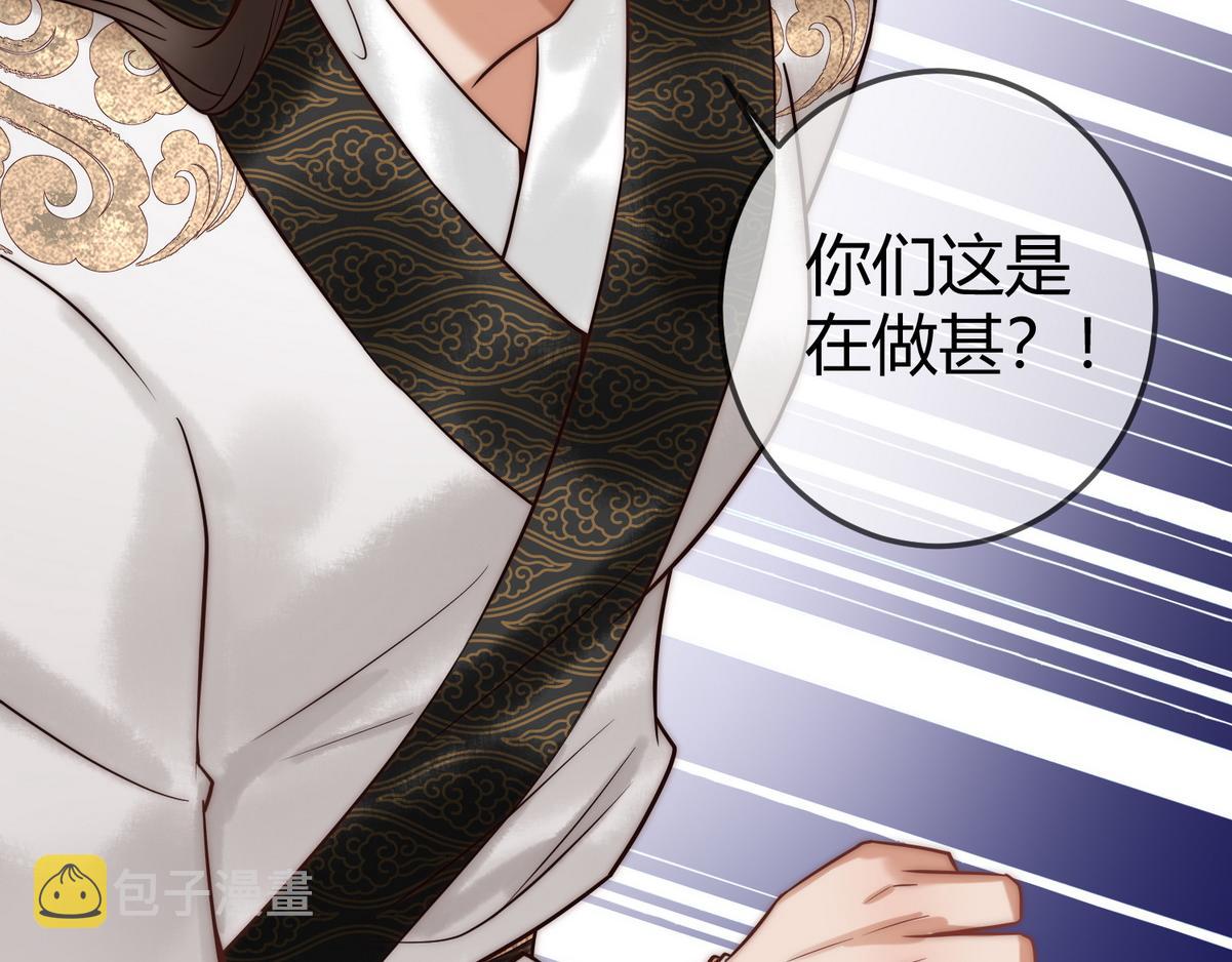 第56话 化解危机65
