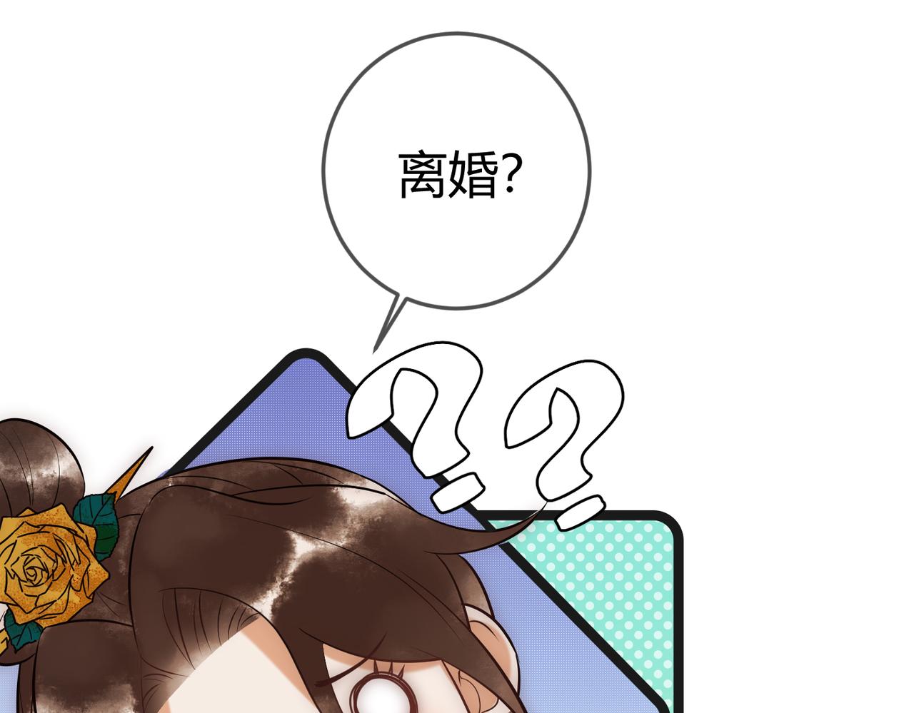 第35话 休书114