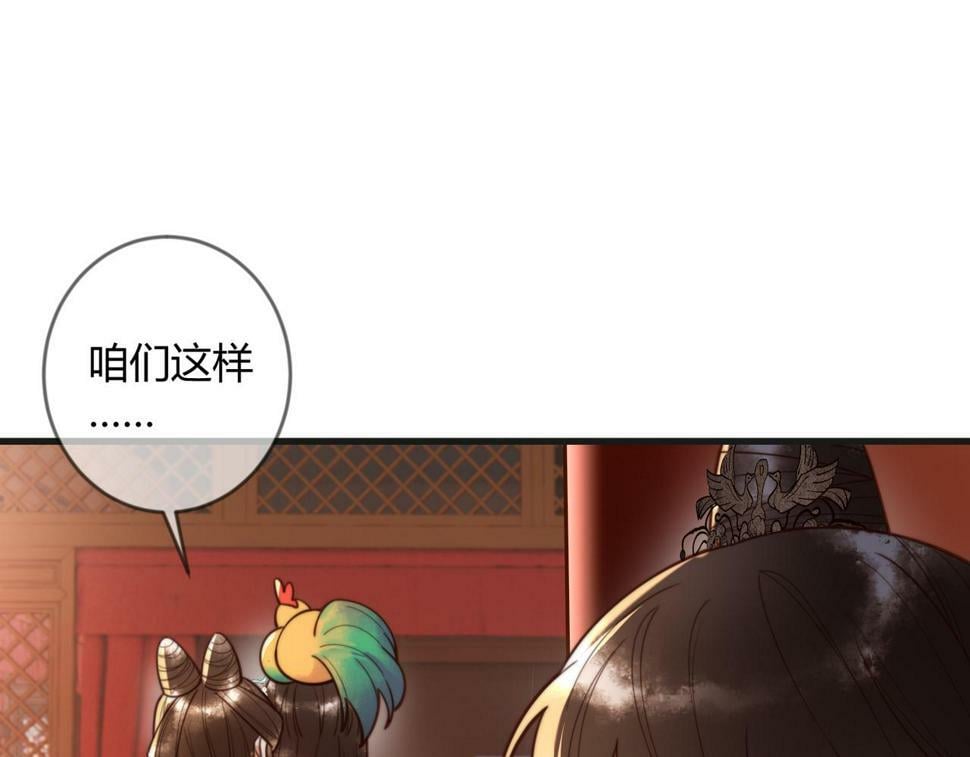 第81话 被抄袭37