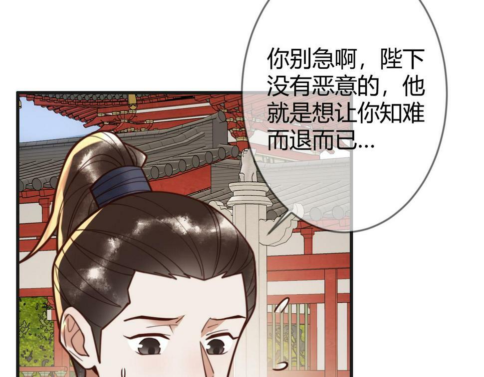 第79话 似曾相识19