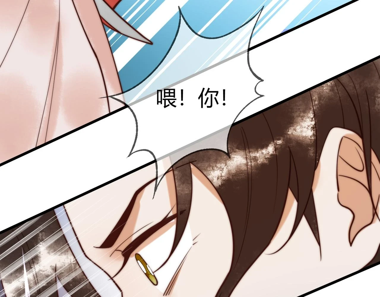 第71话 私会群芳68