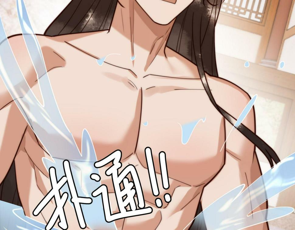 第79话 似曾相识48