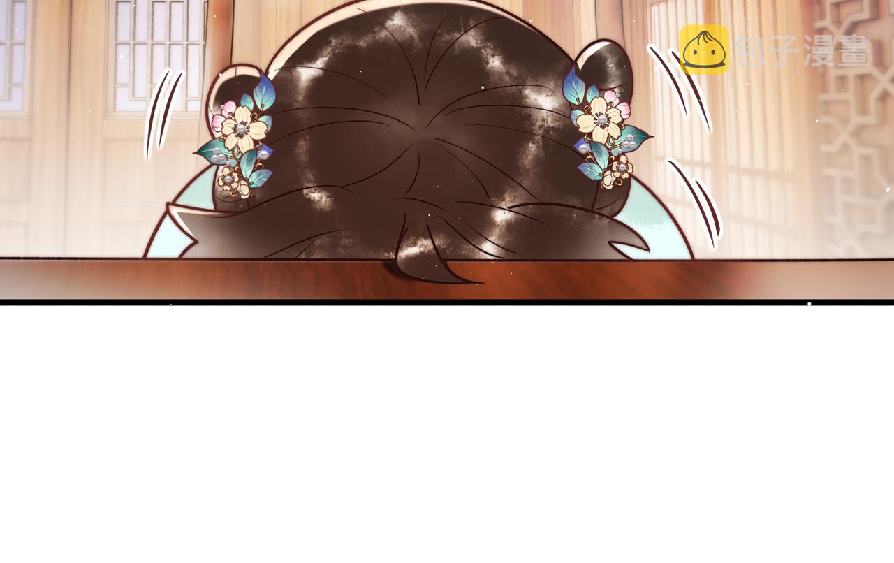 第61话 英雄从天而降69