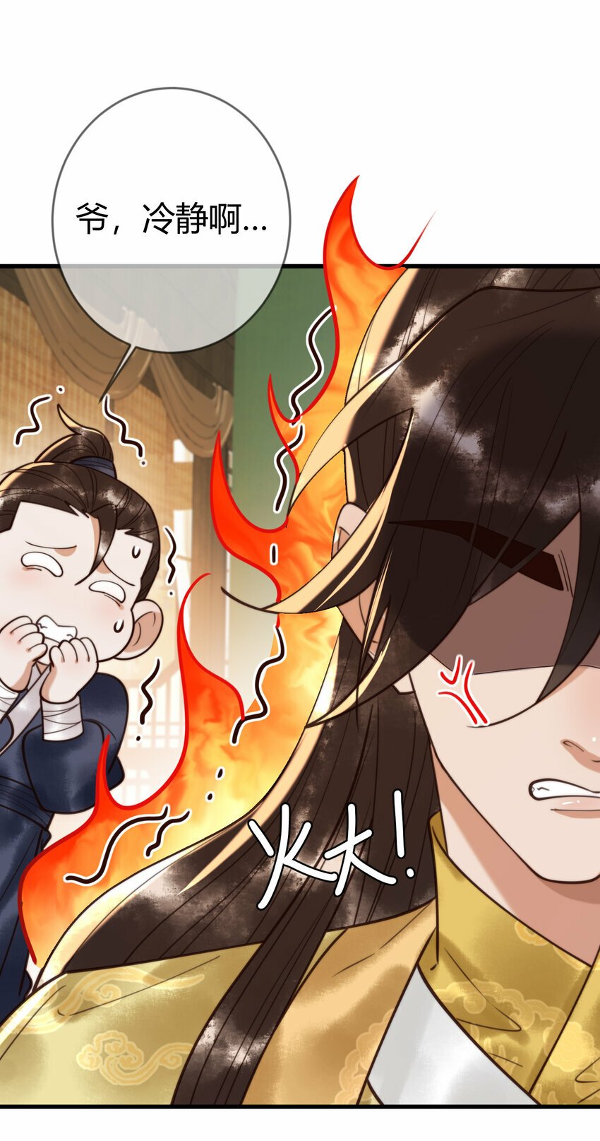 第88话 情敌见面分外眼红13