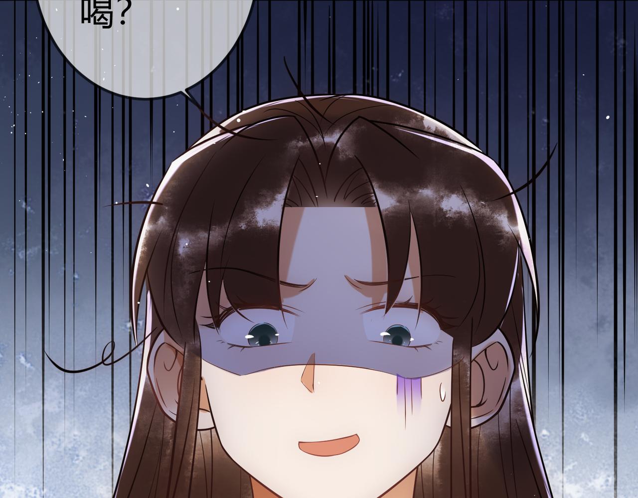 第44话 刹车了90