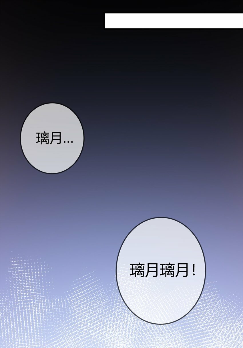 97 救回璃月23