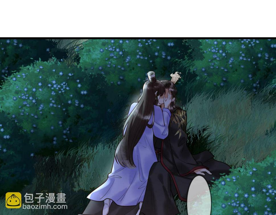 第82话 醉后强吻64