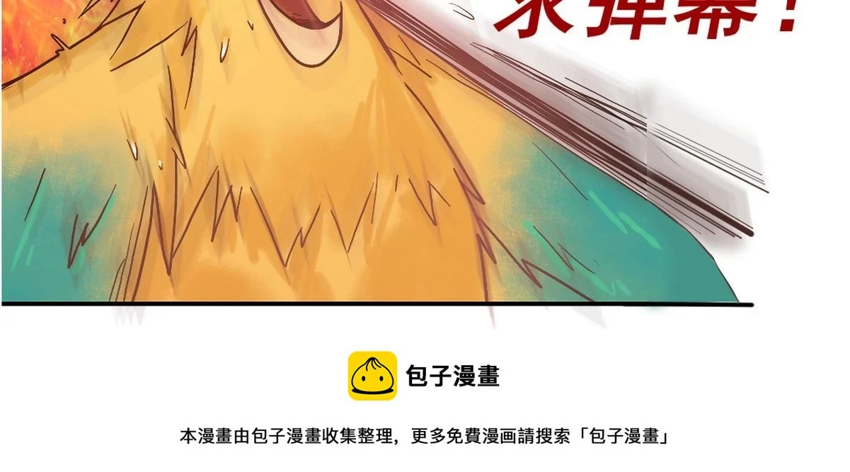 第71话 私会群芳83