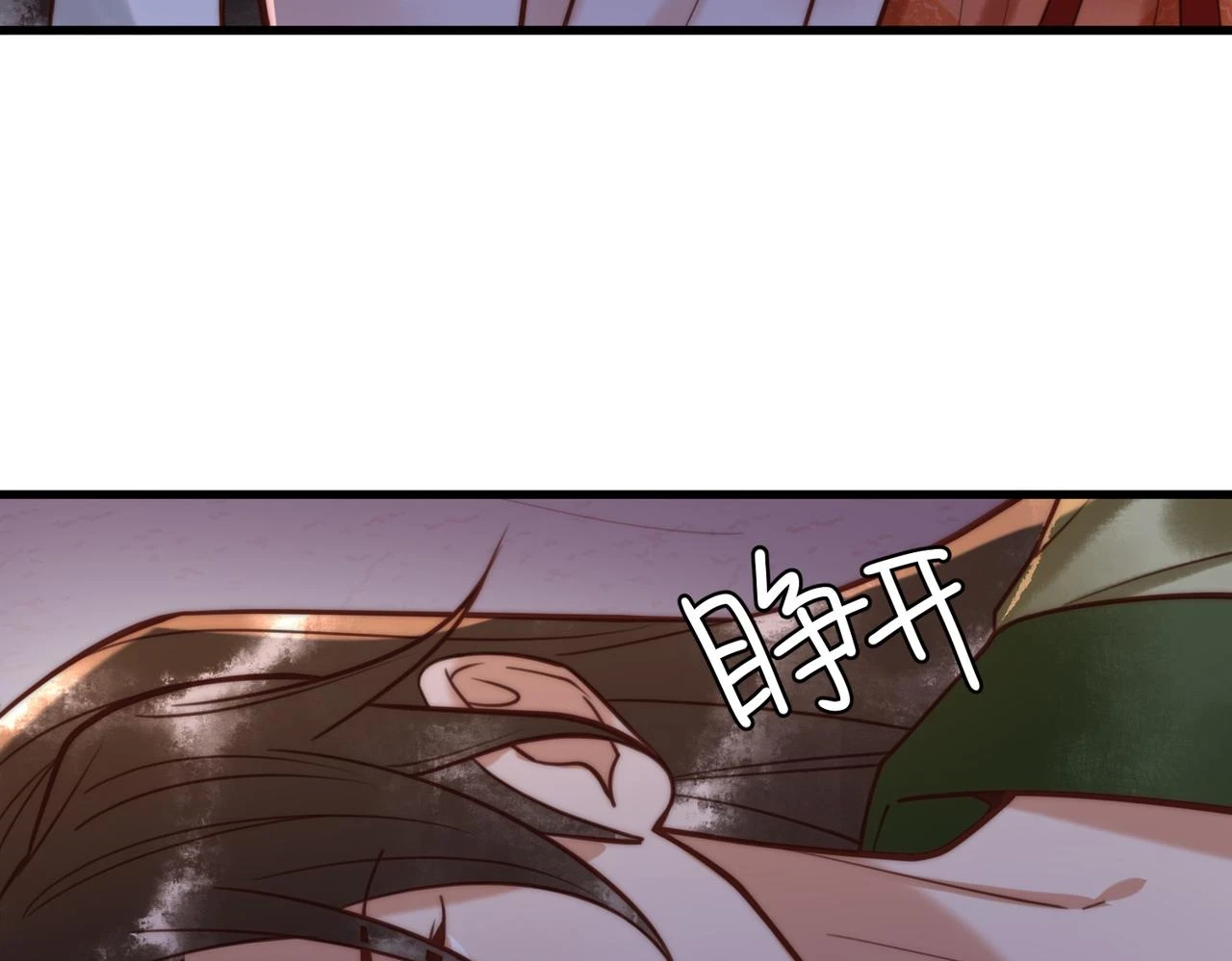 第71话 私会群芳30