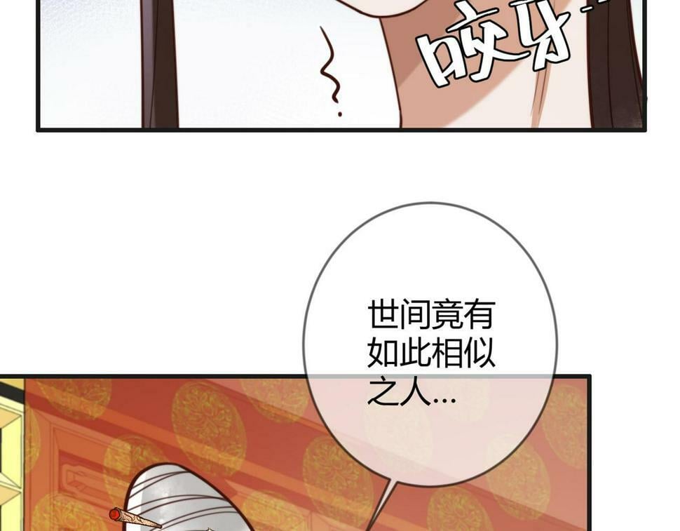 第78话 留在你身边16