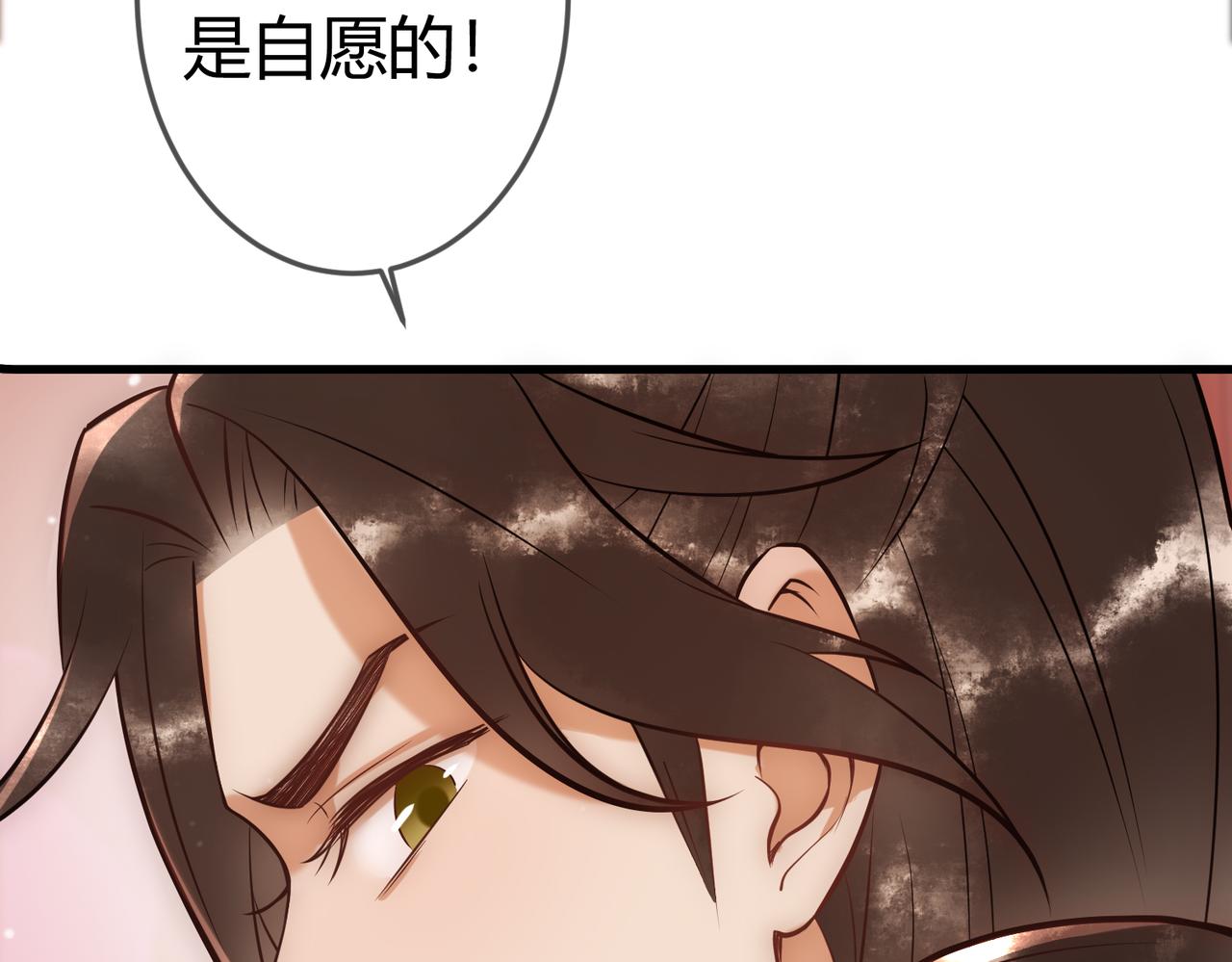 第38话 四角恋19
