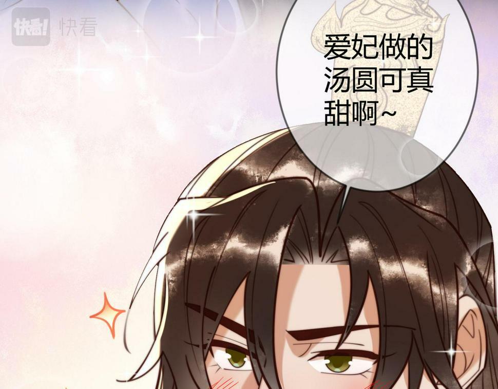第80话 矛盾触发26