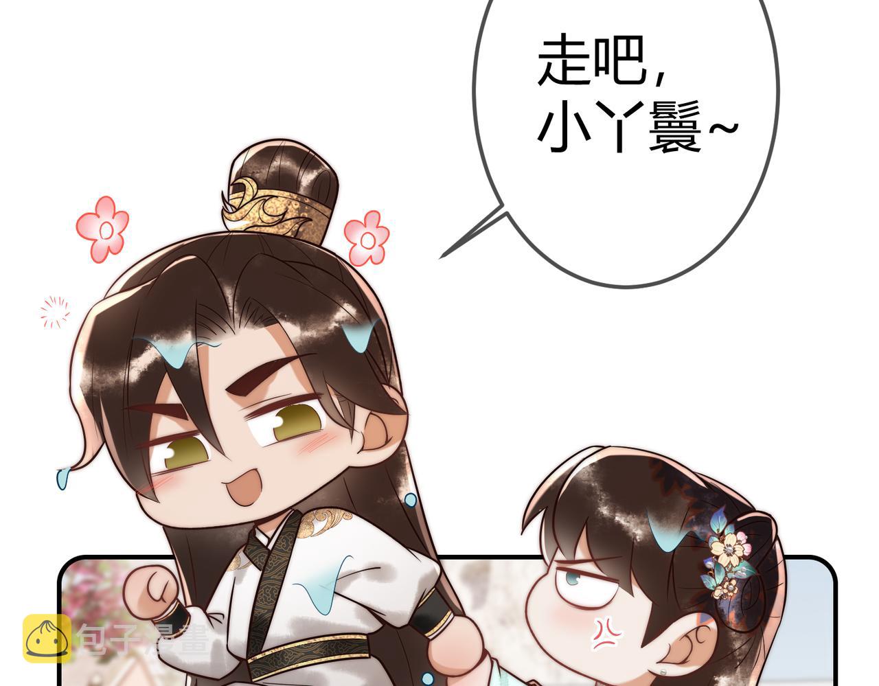 第57话 共浴28