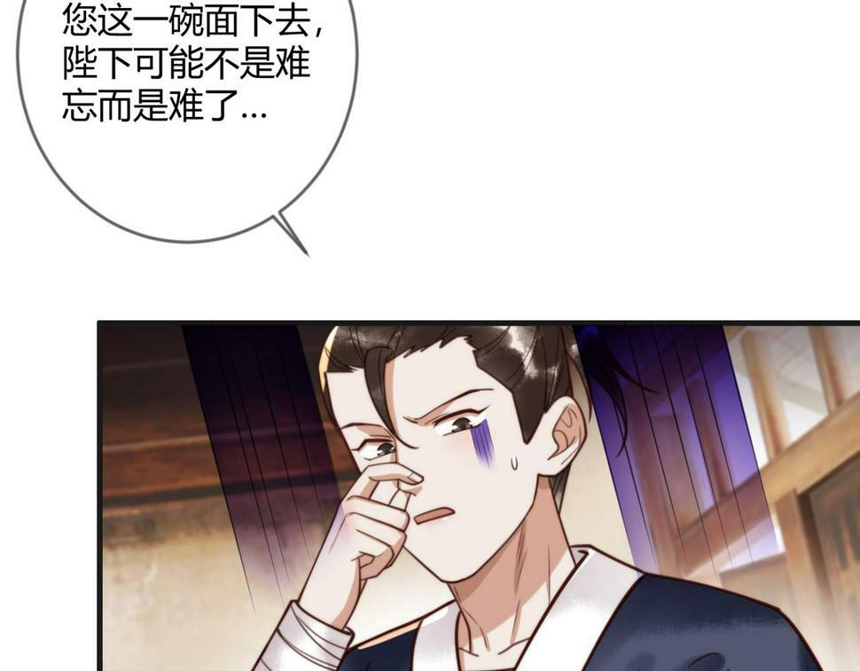 第80话 矛盾触发13