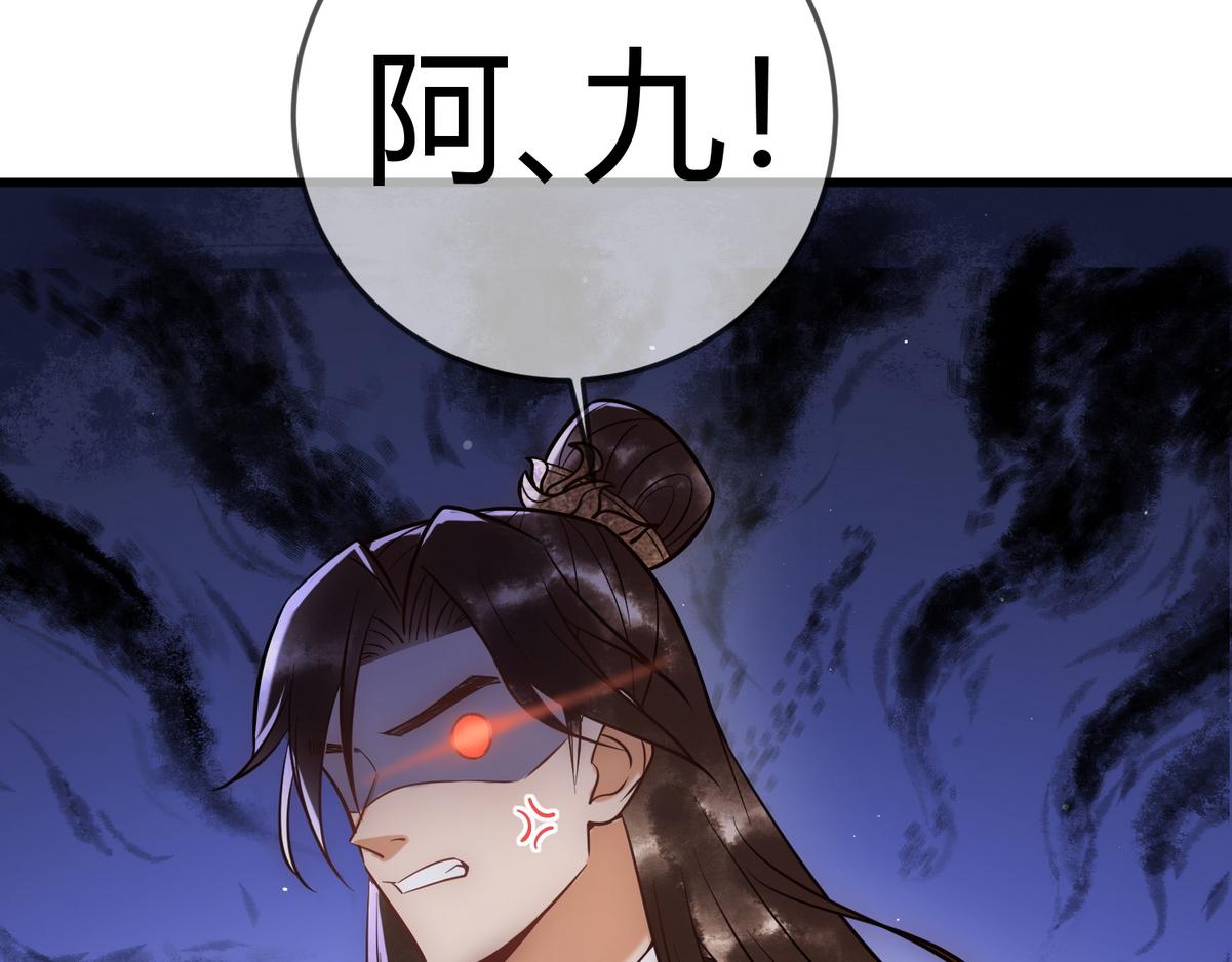 第41话 得知真相87
