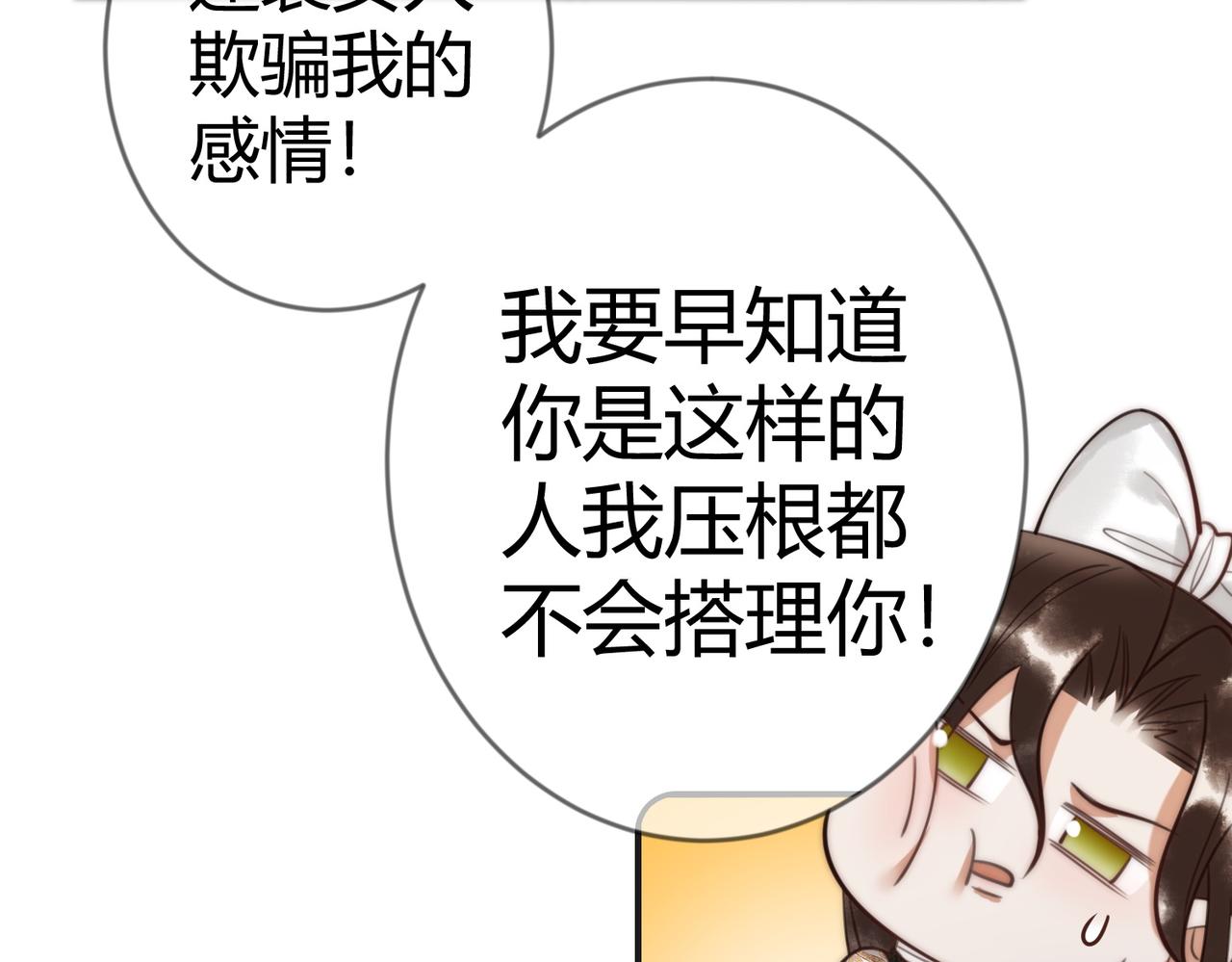 第65话 大难不死58