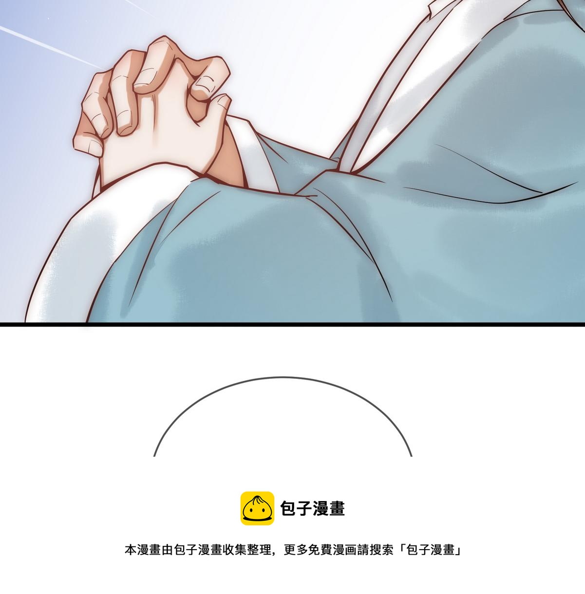 第48话 皇帝中毒49