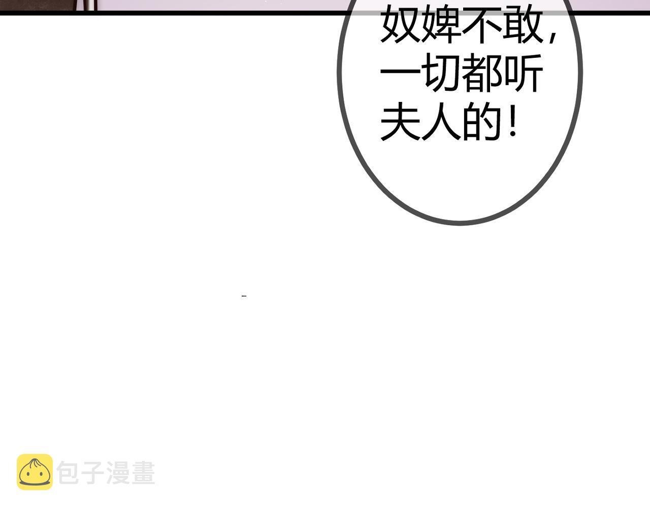 第13话 自作孽不可活109
