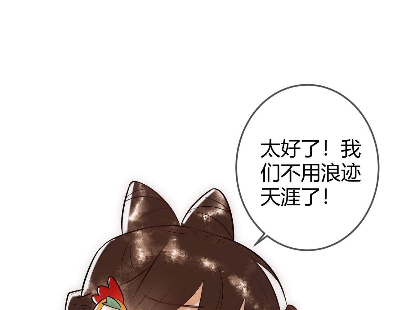 第35话 休书19