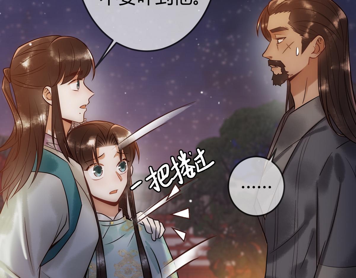 第41话 得知真相27