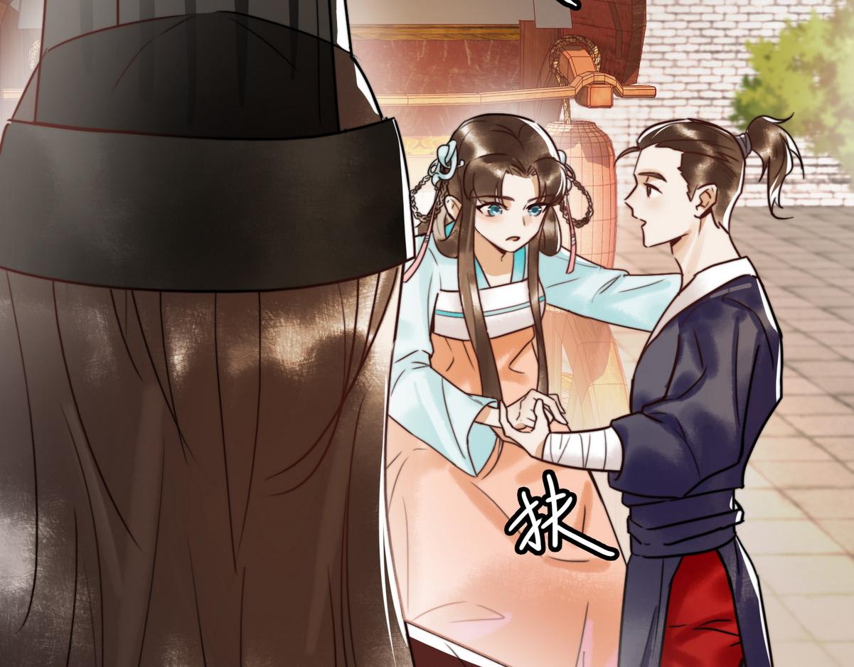 第2话 被退婚的王妃7