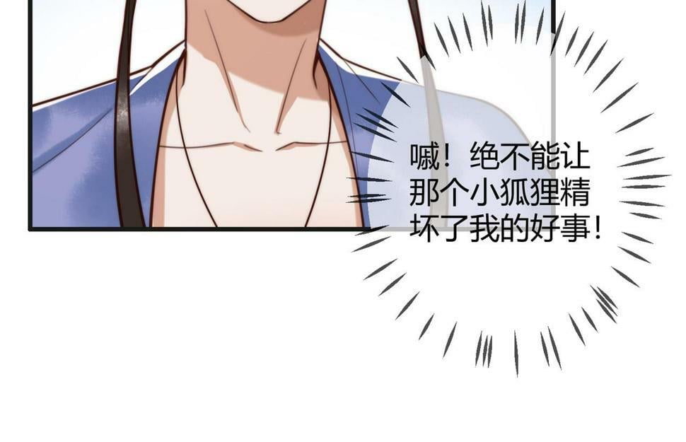 第81话 被抄袭20