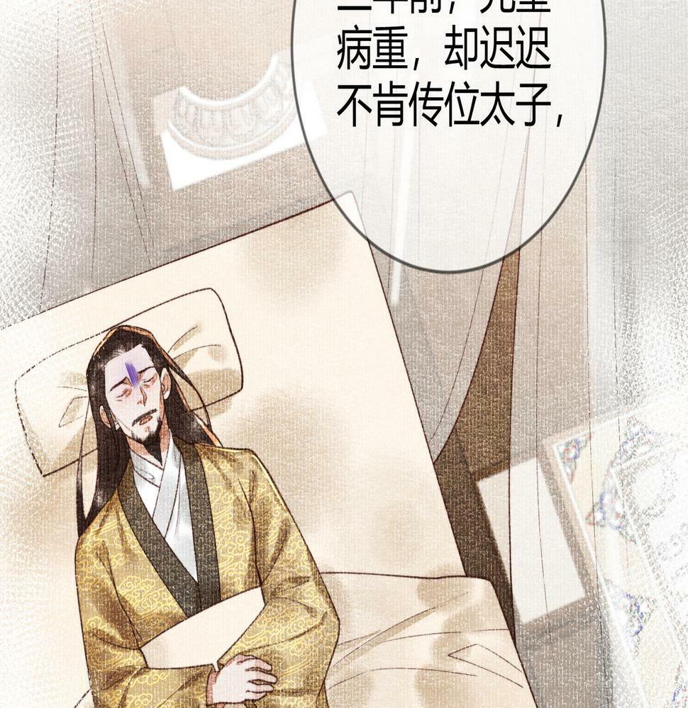 第77话 强吻36