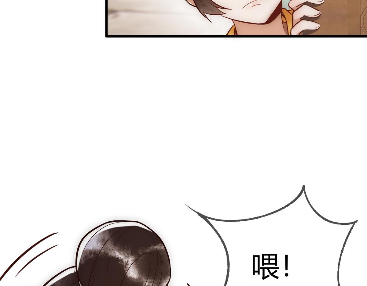 第30话 一起搞事情20