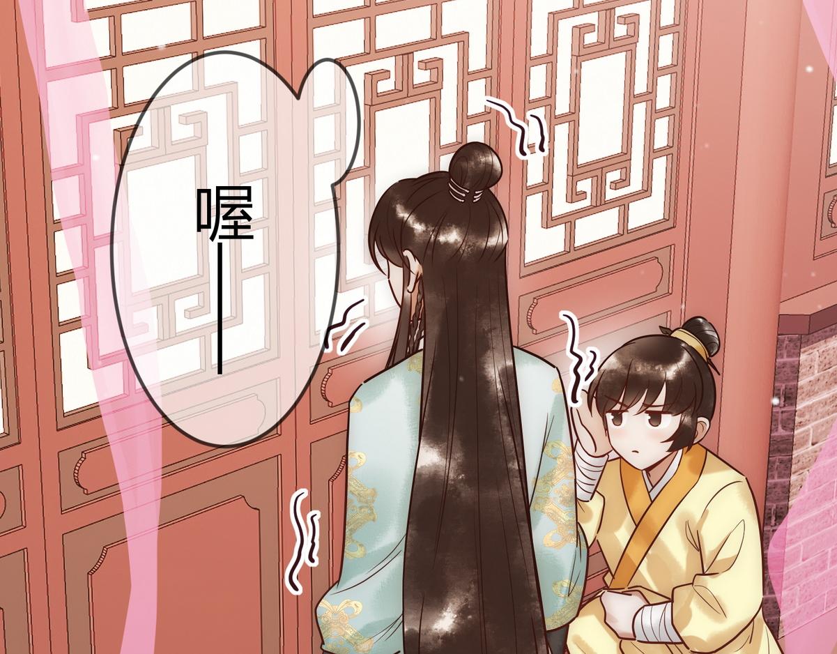 第30话 一起搞事情75