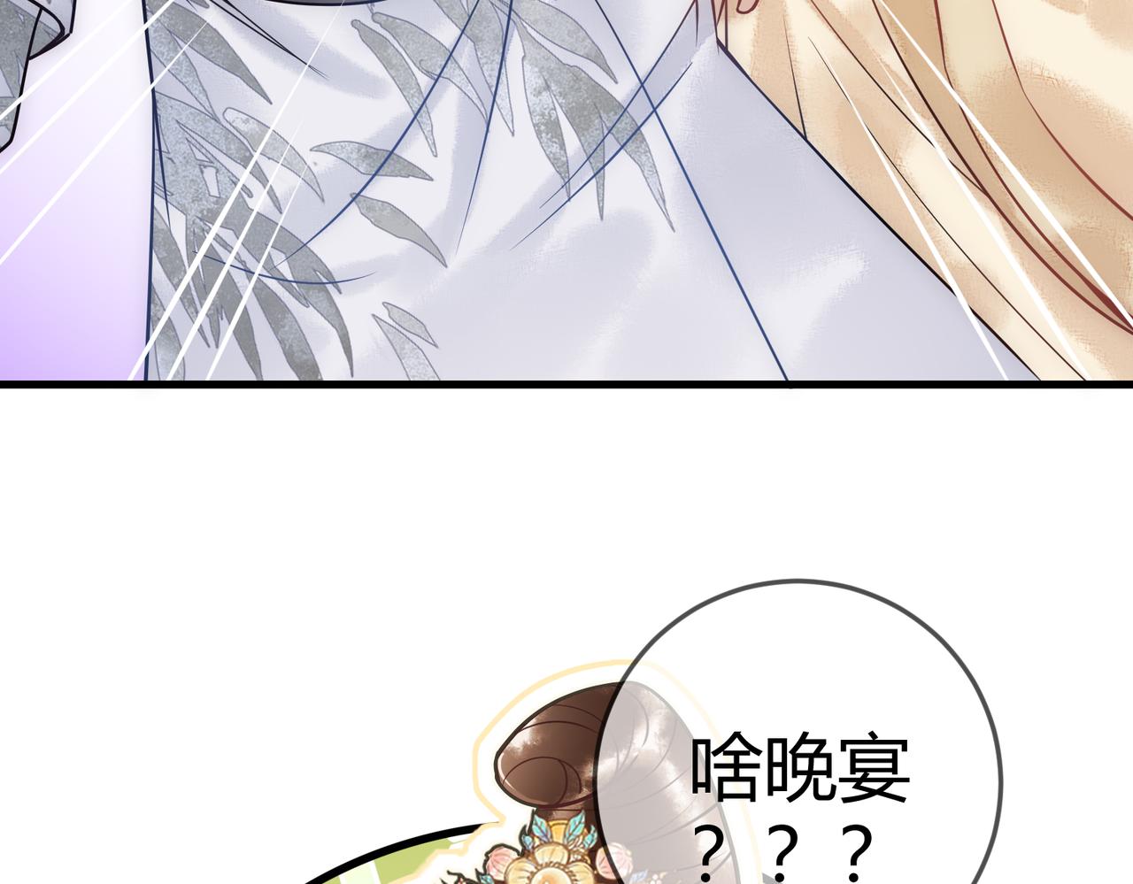 第45话 和亲的公主70