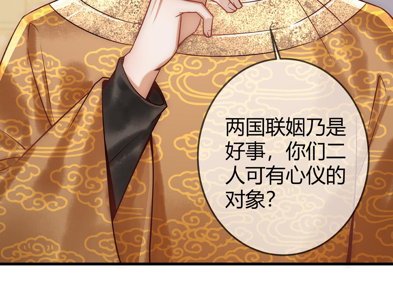 第44话 刹车了109