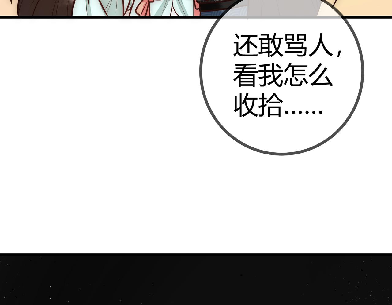 第24话 刺杀39