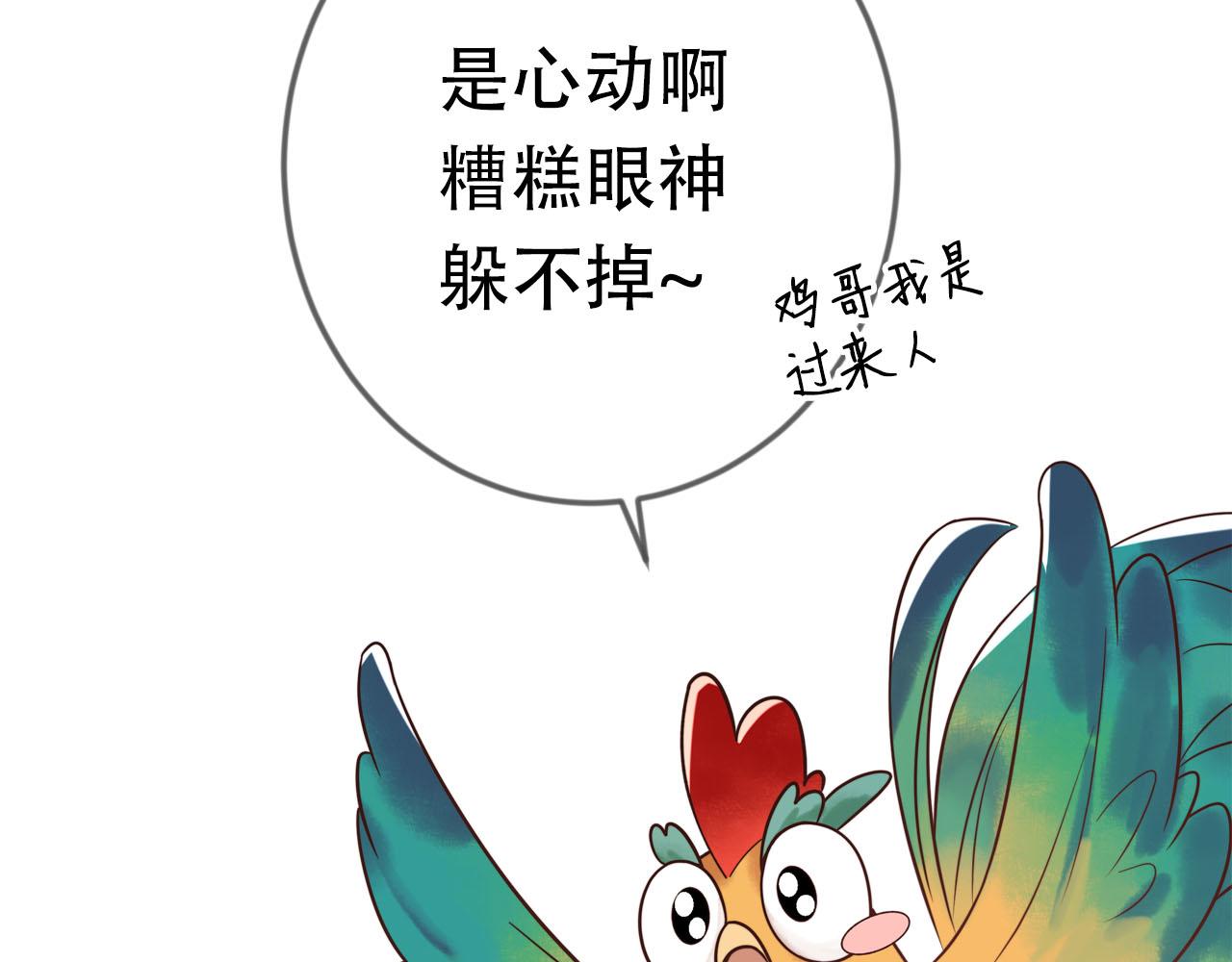 第64话 宫城哭了109