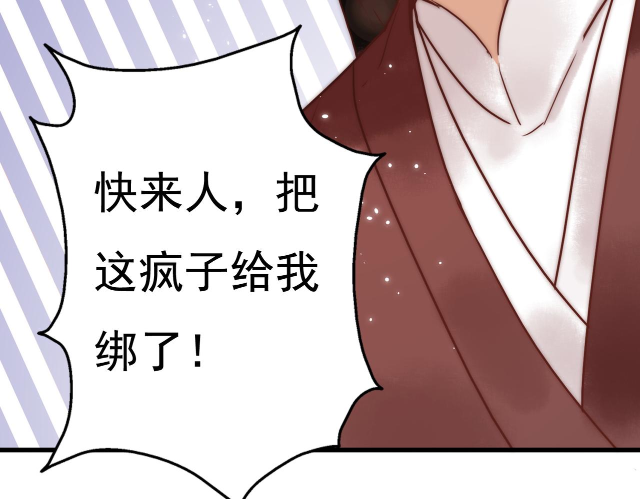 第4话 诈尸还魂61