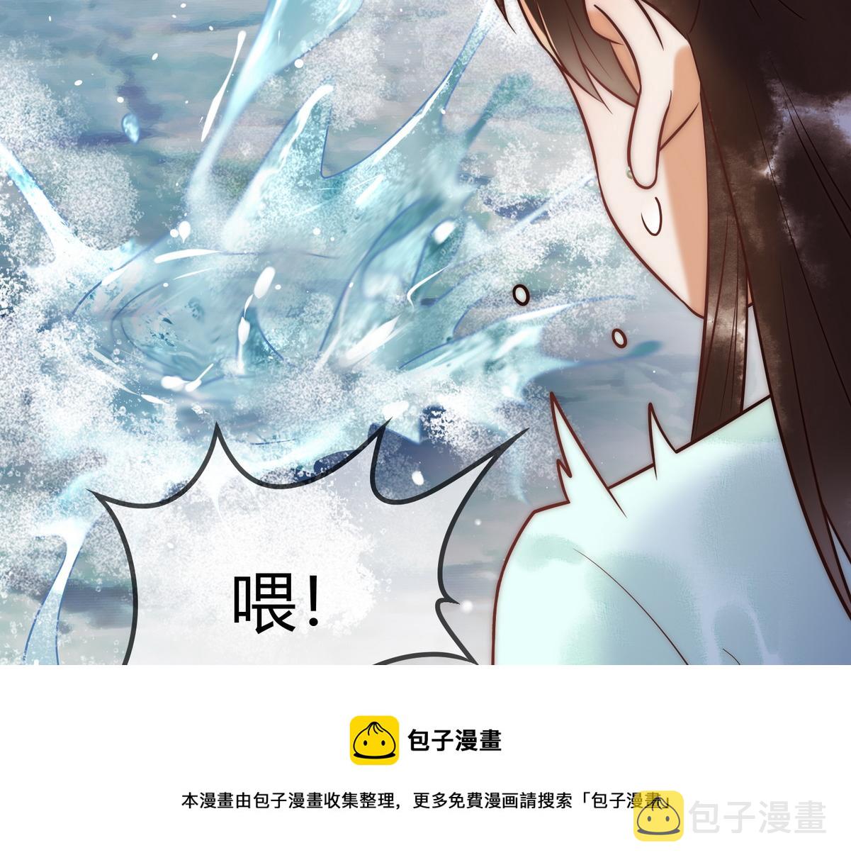 第56话 化解危机49