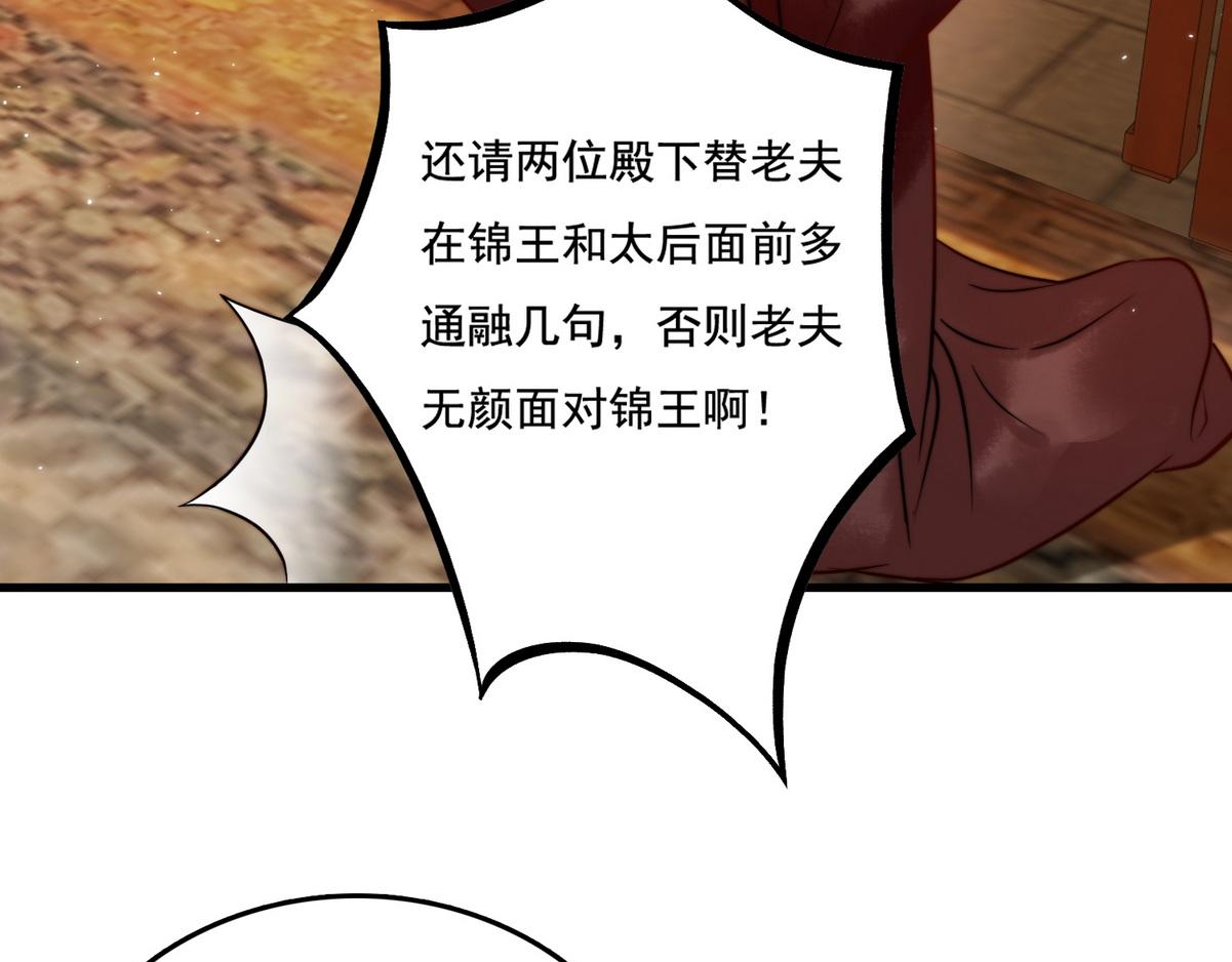 第3话 绿帽战神49