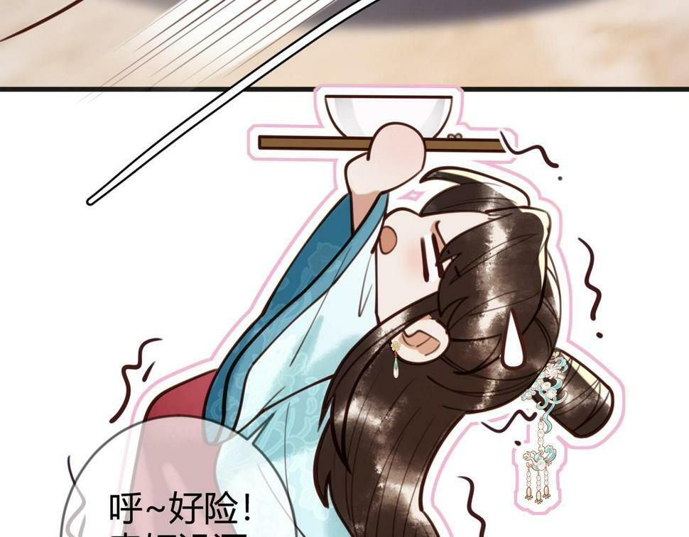 第80话 矛盾触发56