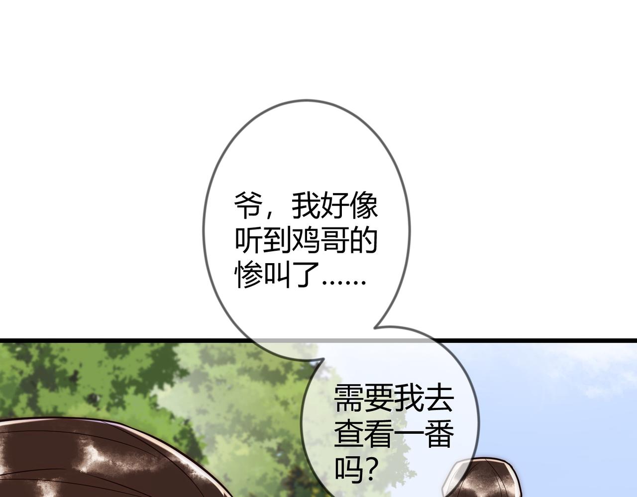 第65话 大难不死3