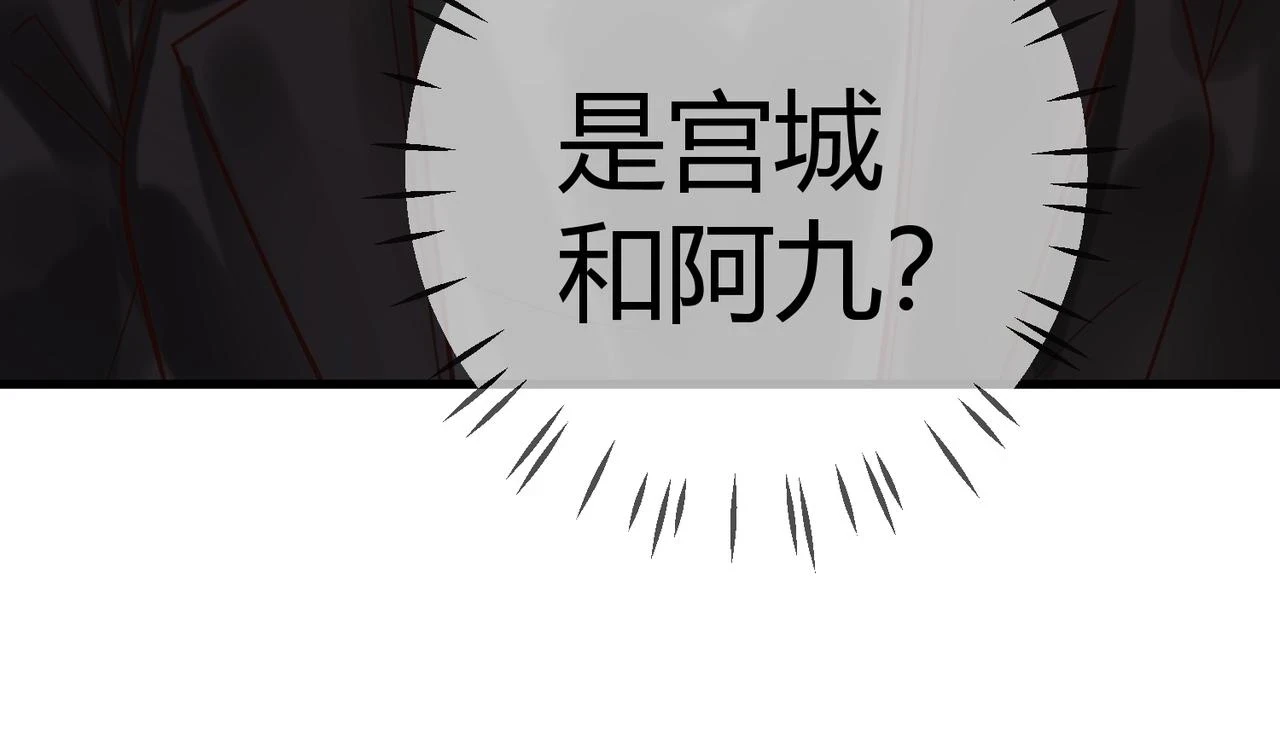 第74话 终于回来了75