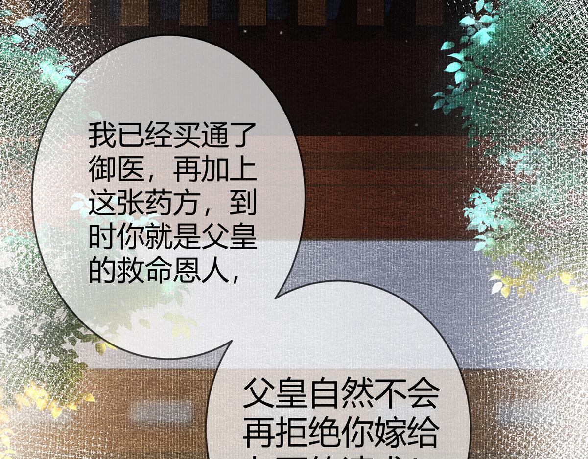 第51话 功劳被抢62