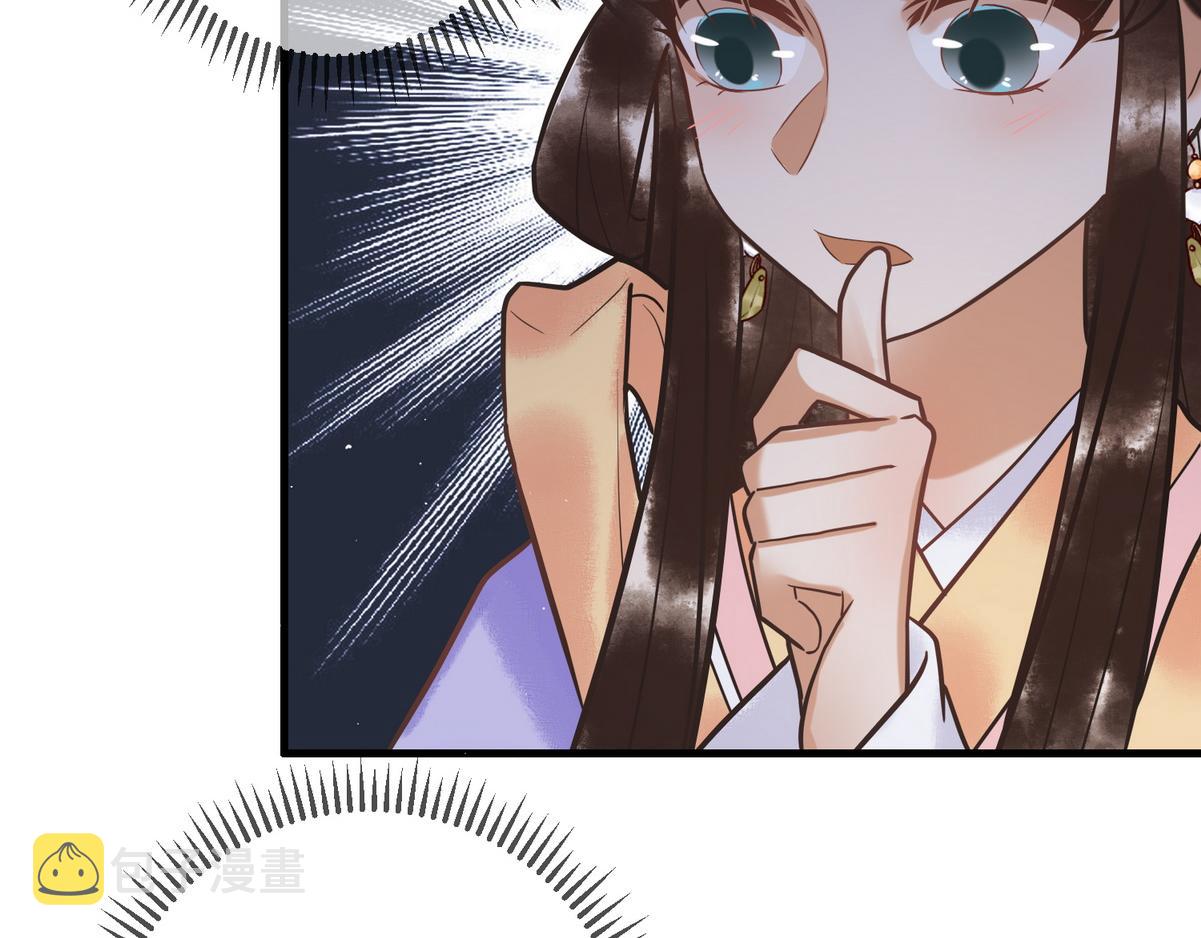 第15话 收买轻舞16