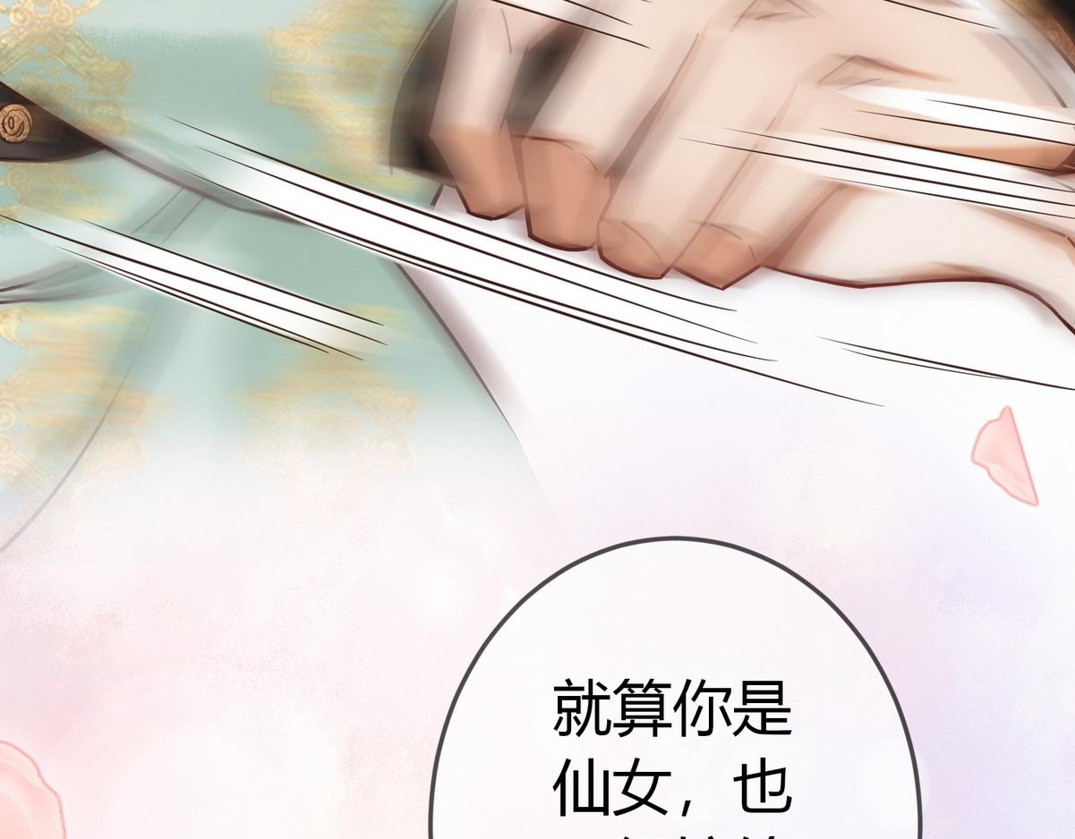 第42话 一起过夜93