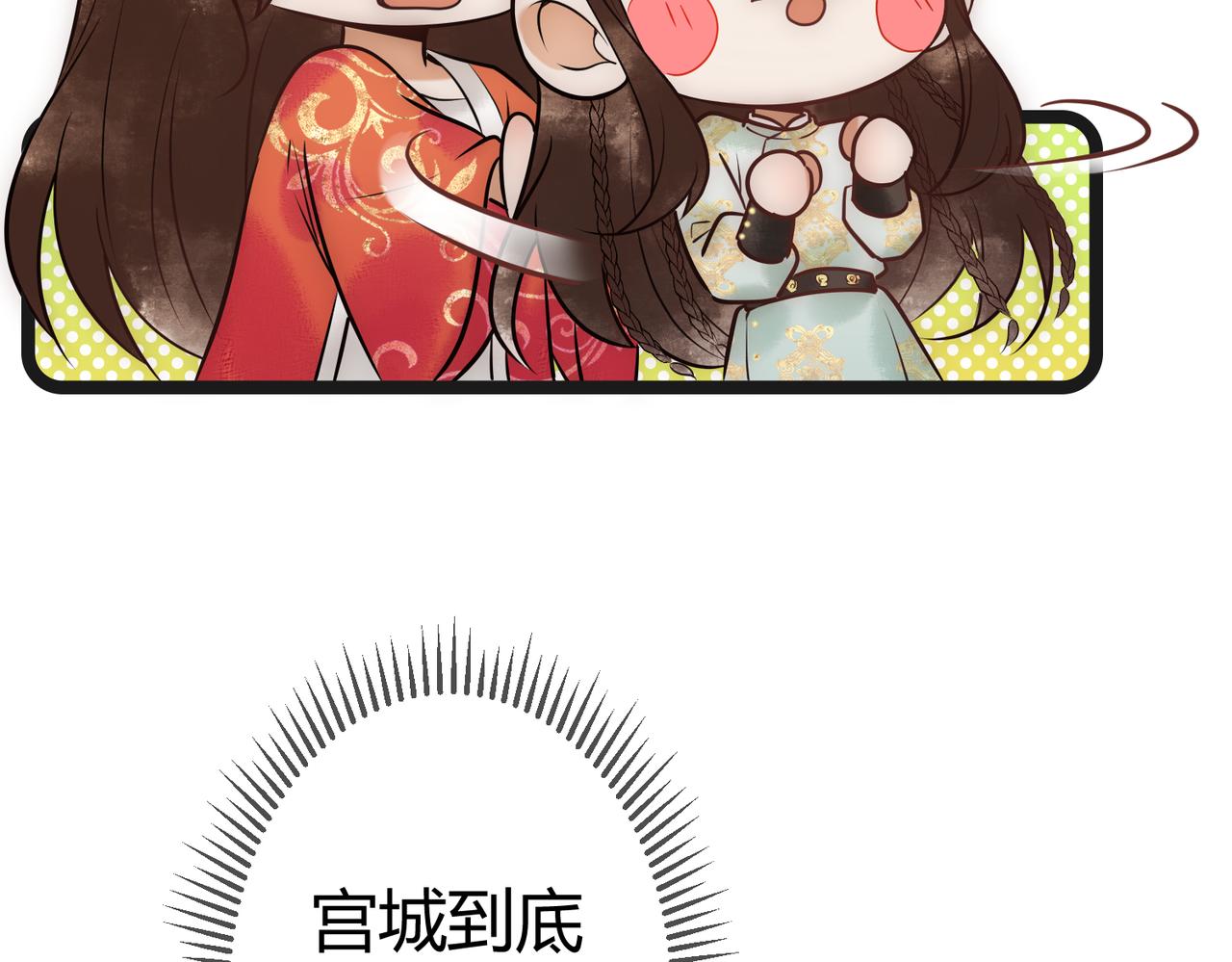 第36话 素暖被调戏17